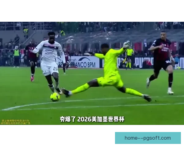 2026世界杯宣布为参赛球员提供全球顶尖身体机能评估系统